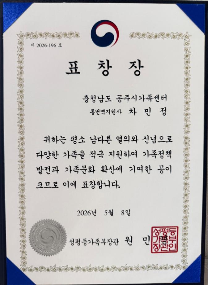 건양사이버대학교 노인복지학과_사진_20260511_2