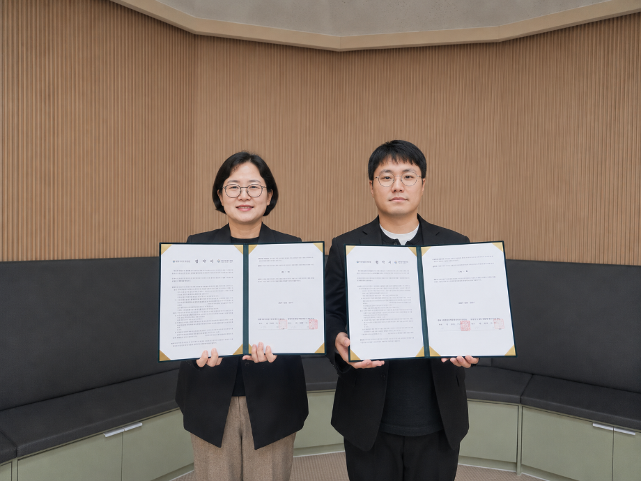 사회복지경영학과-북수원장애인주간이용시설 MOU체결.png