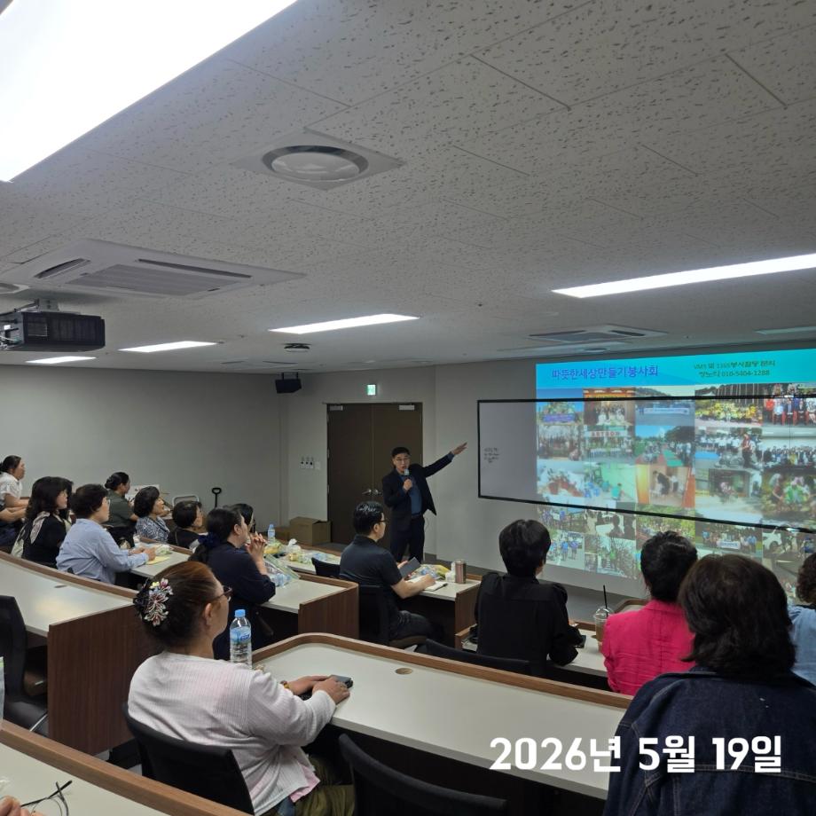 건양사이버대학교 노인복지학과_사진_20260520_5