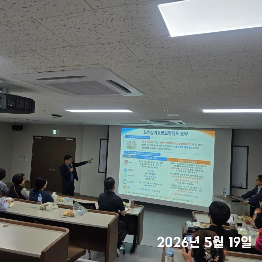 건양사이버대학교 노인복지학과_사진_20260520_4