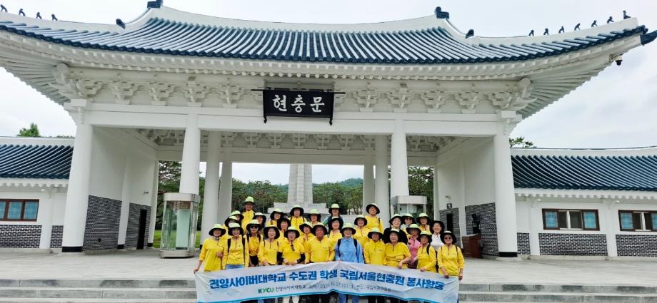 건양사이버대학교 노인복지학과_사진_20260601_6