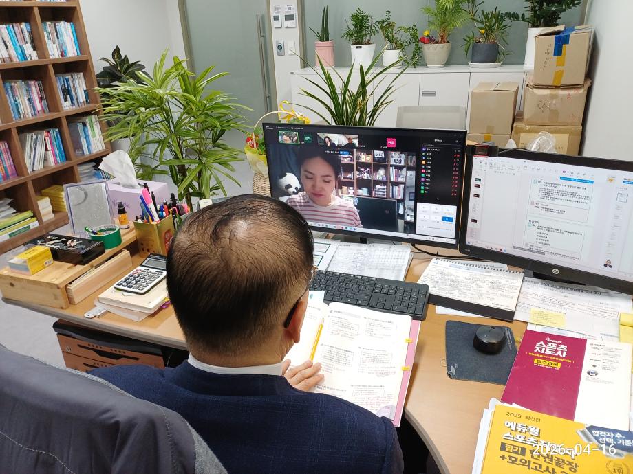 4.16 노인스포츠지도사 특강(기출문제)