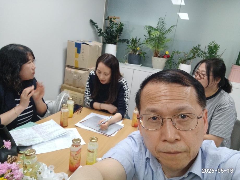 5.13 노인스포츠2차 실기및 구술특강