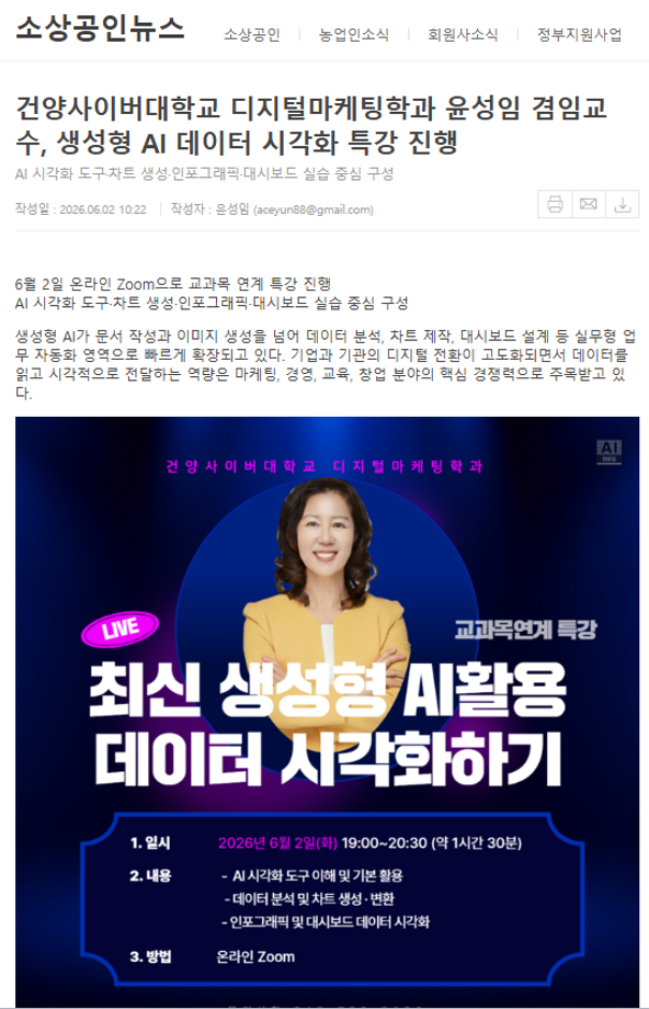 스크린샷 2026-06-16 133531.png