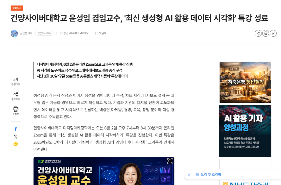 스크린샷 2026-06-16 133624.png