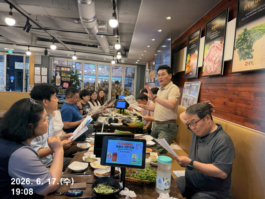 KakaoTalk_20260618_101359927.png