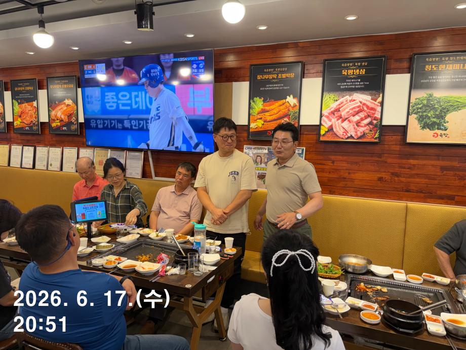 KakaoTalk_20260618_102019945