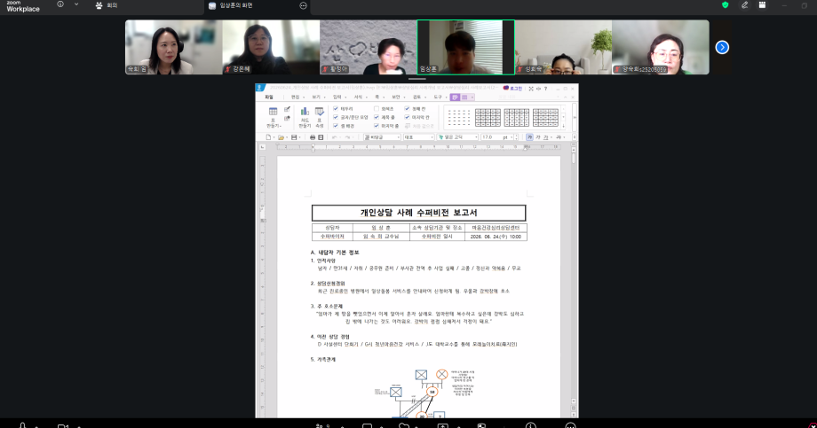 KakaoTalk_20260624_100755568.png