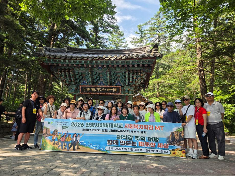 KakaoTalk_20260629_095944220_03