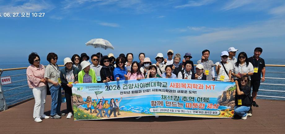 KakaoTalk_20260629_095944220_01