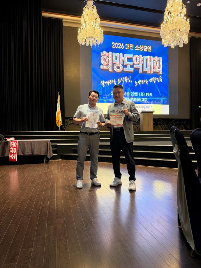 KakaoTalk_20260630_102633075_02