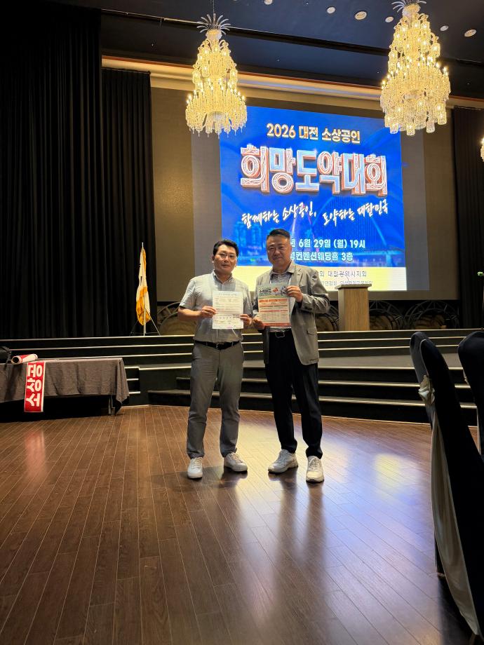 KakaoTalk_20260630_102633075_03