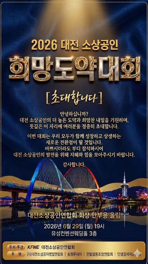 KakaoTalk_20260630_102958646.png