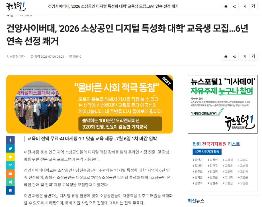 스크린샷 2026-07-08 122229.png