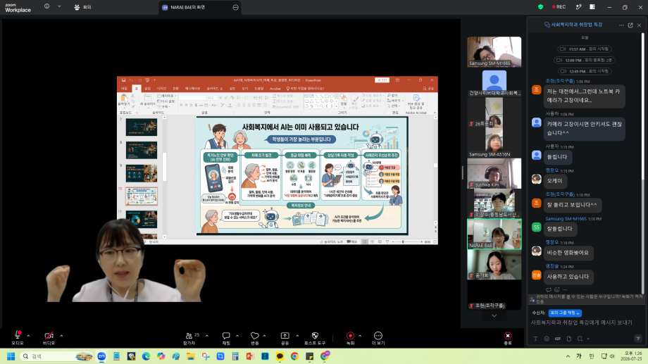 화면 캡처 2026-07-25 132636.png