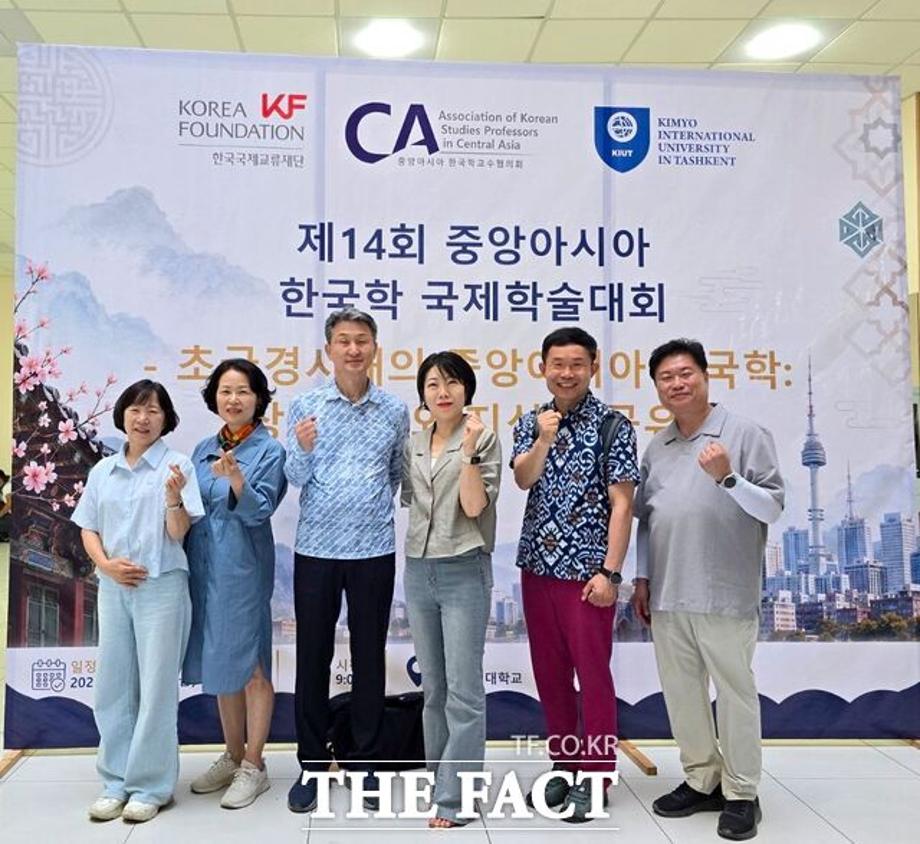 우즈베키스탄 학술교류