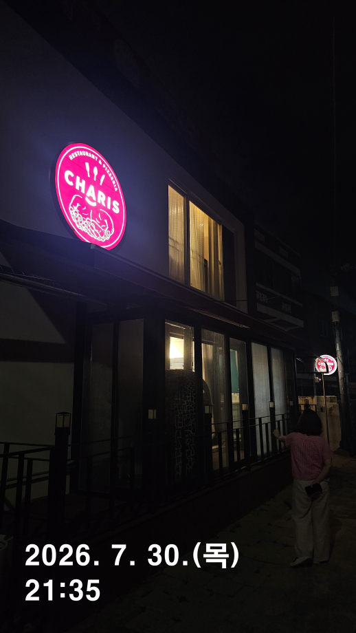 KakaoTalk_20260731_151209713_10.png