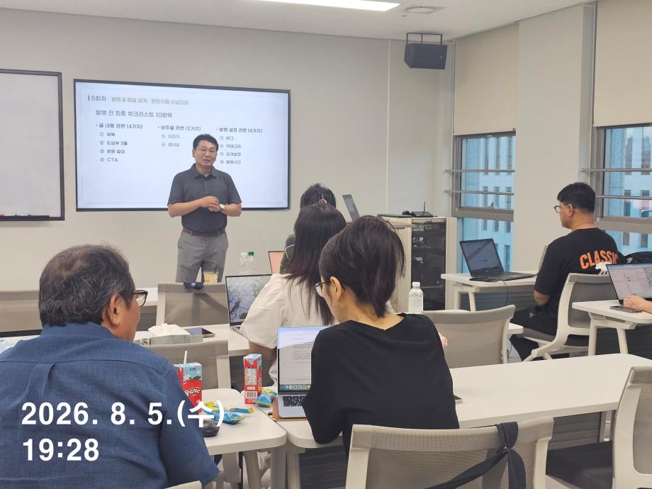 KakaoTalk_20260806_134017960_02