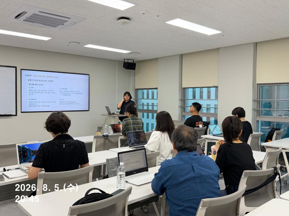 KakaoTalk_20260806_133955595_02