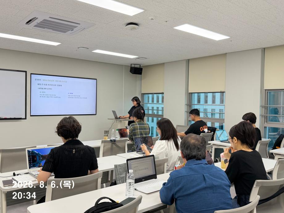 KakaoTalk_20260806_133955595