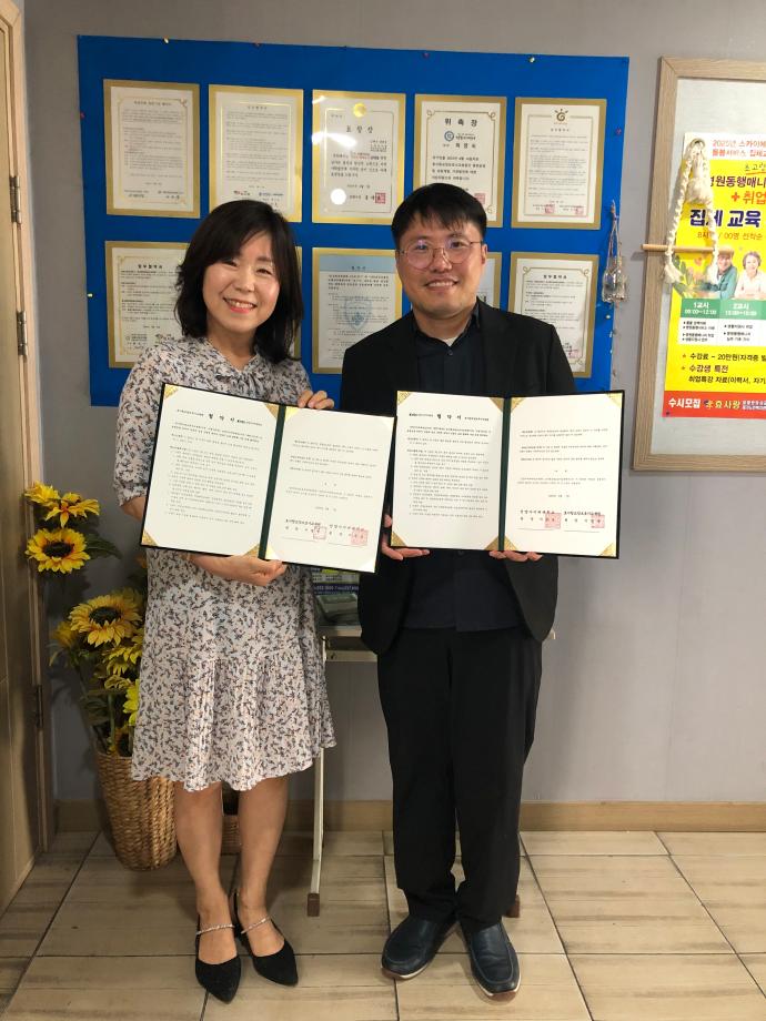효사랑요양보호사교육원 mou 20260807