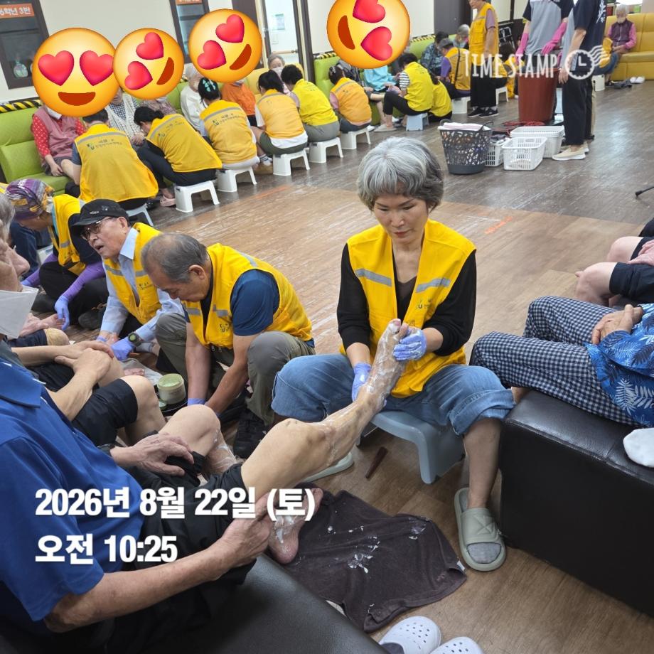 8.24 써클k 봉사동아리