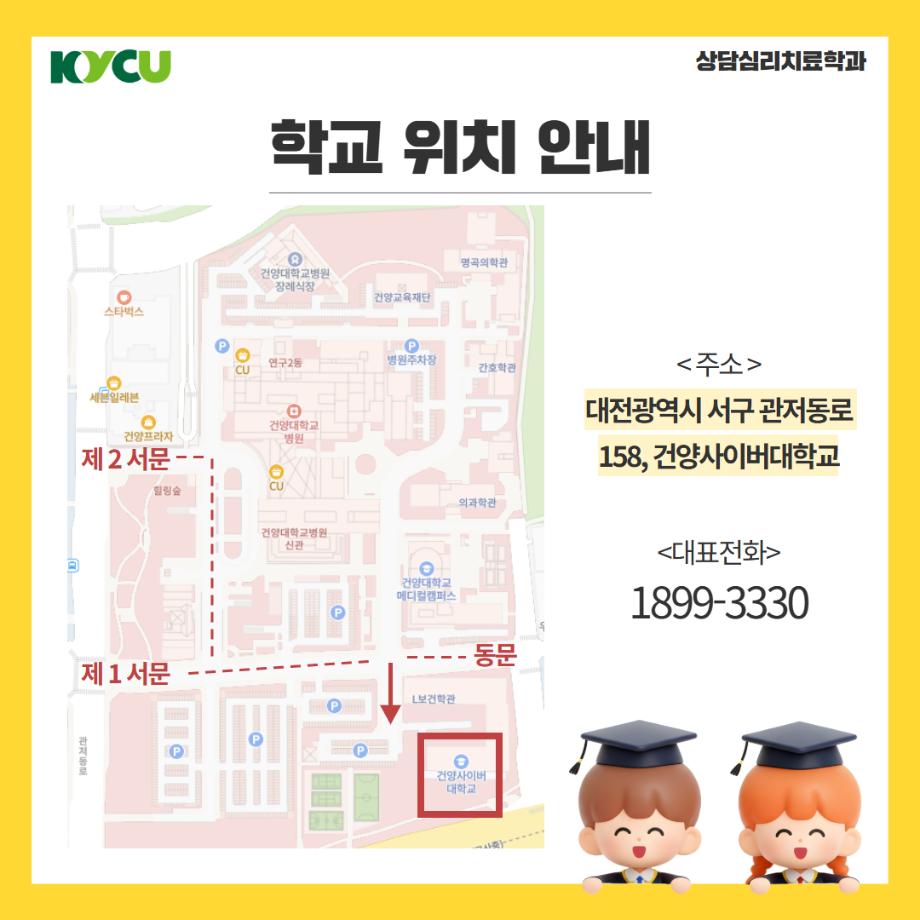 2025-후기 학위수여식 안내 2