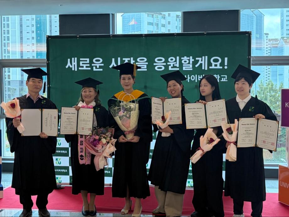 건양사이버대 글로벌뷰티학과_사진_20260831_3