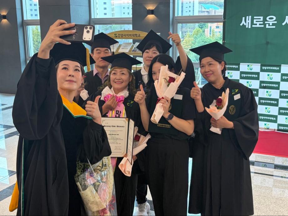 건양사이버대 글로벌뷰티학과_사진_20260831_2