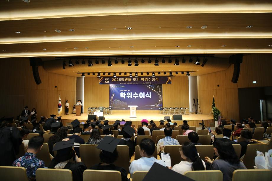 kycu 학위수여식5.JPG
