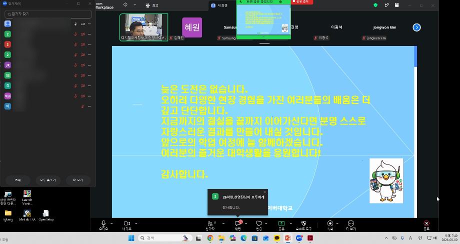 SE-f64a2781-e8da-4e6b-9a66-4ed9fd3589f1