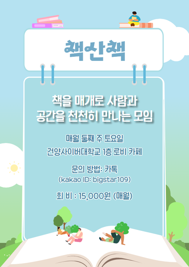 제목을 입력하세요 (61).png