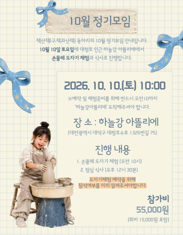 제목을 입력하세요 (60).png