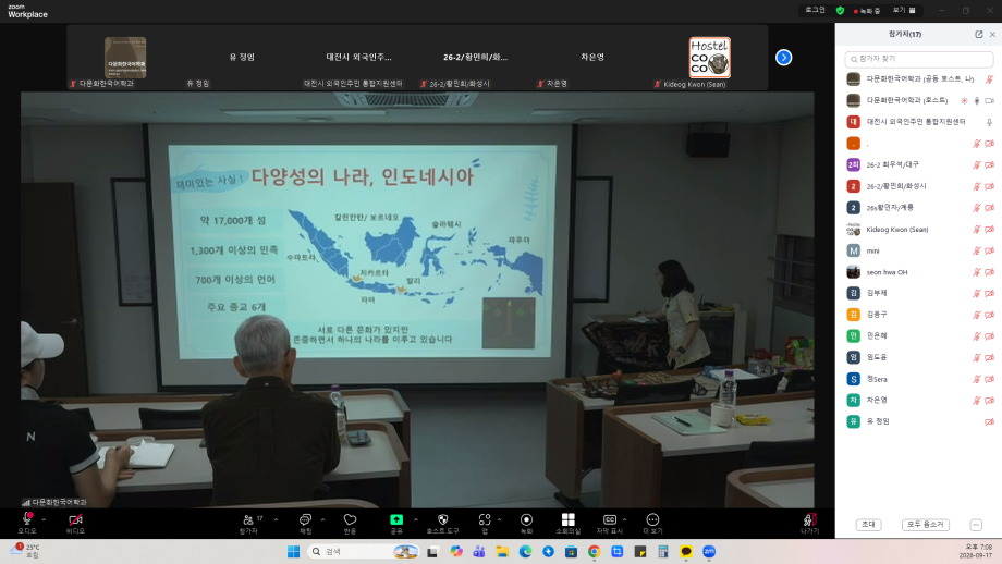 9월 특강.png