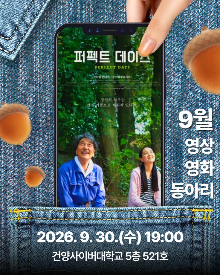 제목을 입력하세요 (83)