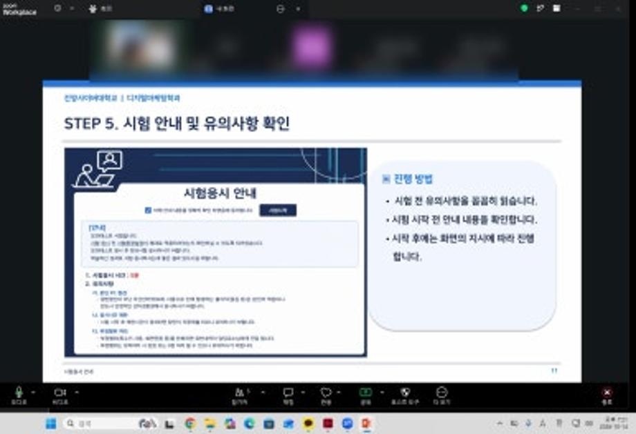 SE-abf0e559-86ca-44ec-b3fb-e68b65df8844