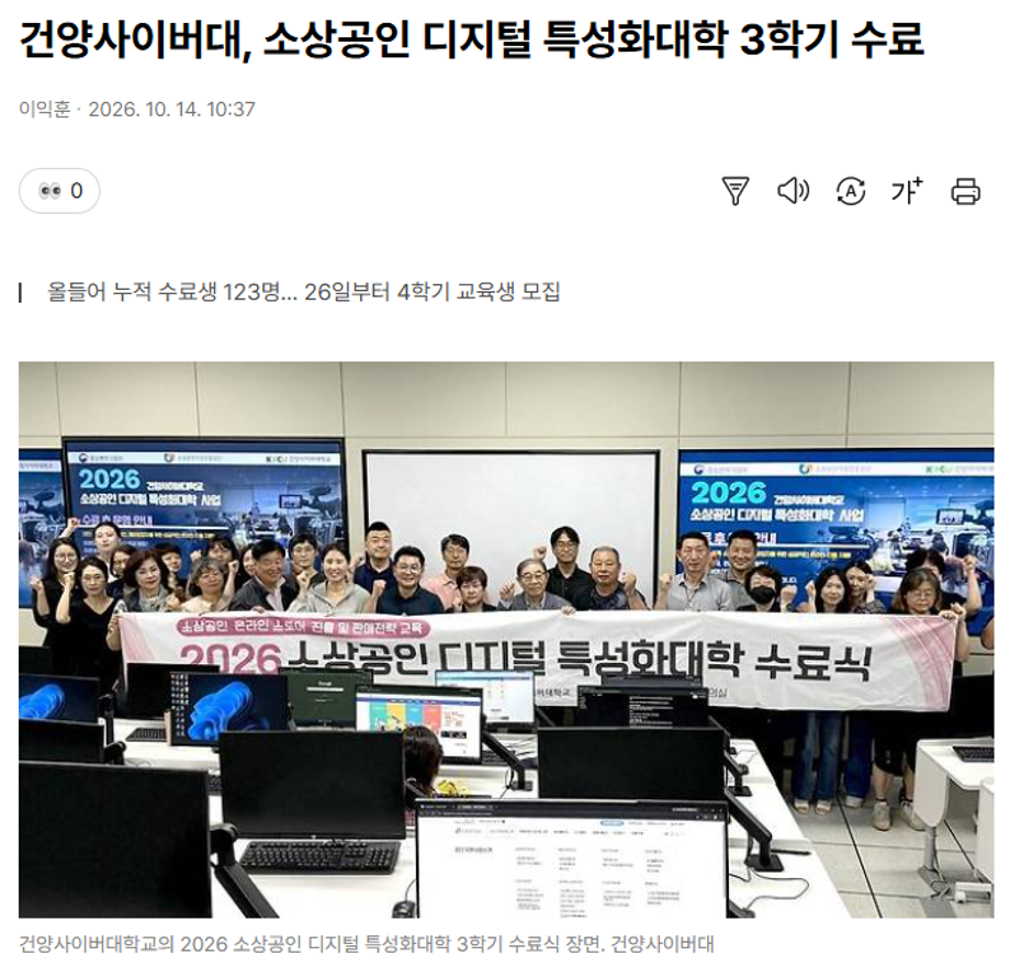 스크린샷 2026-10-15 125318.png
