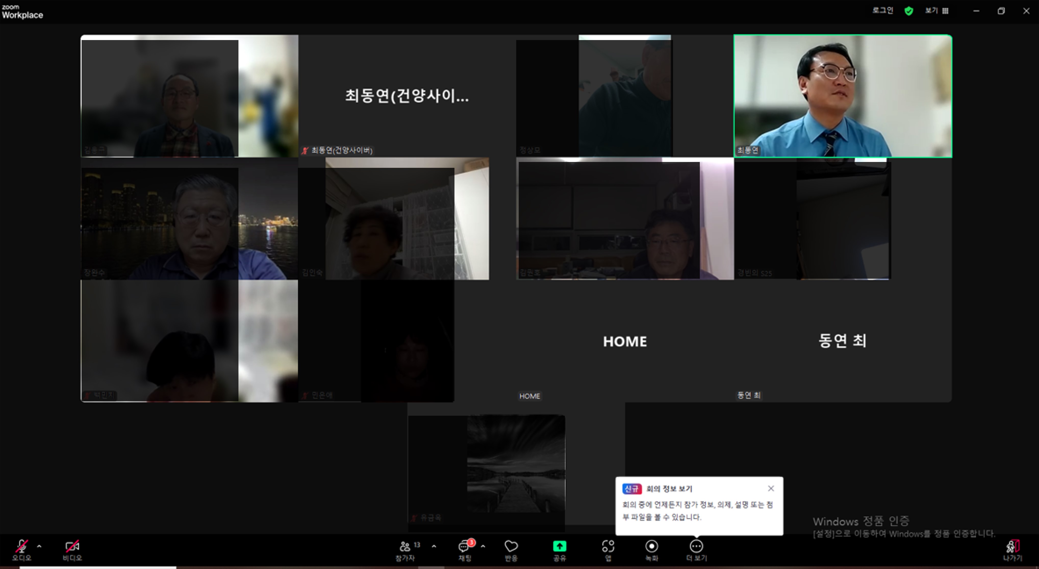 [학생지도] 2025학년도 1학기 개강 오리엔테이션