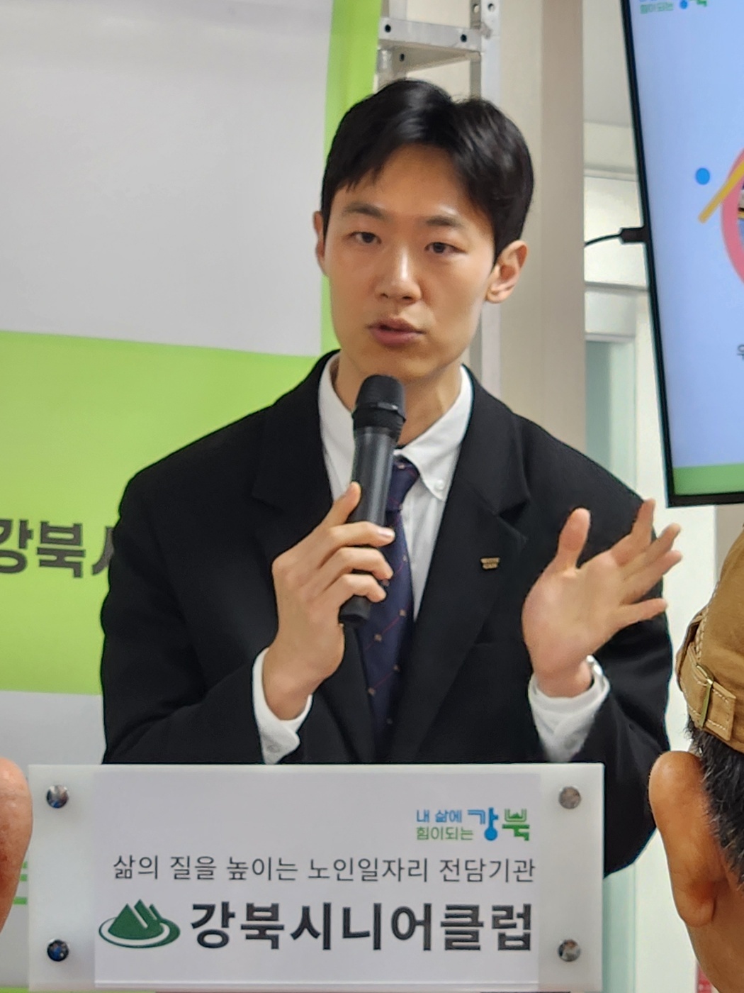 [취업소식] 23학번 안동화 졸업동문님 노인일자리전담기관 서울 강북시니어클럽 관장 취임