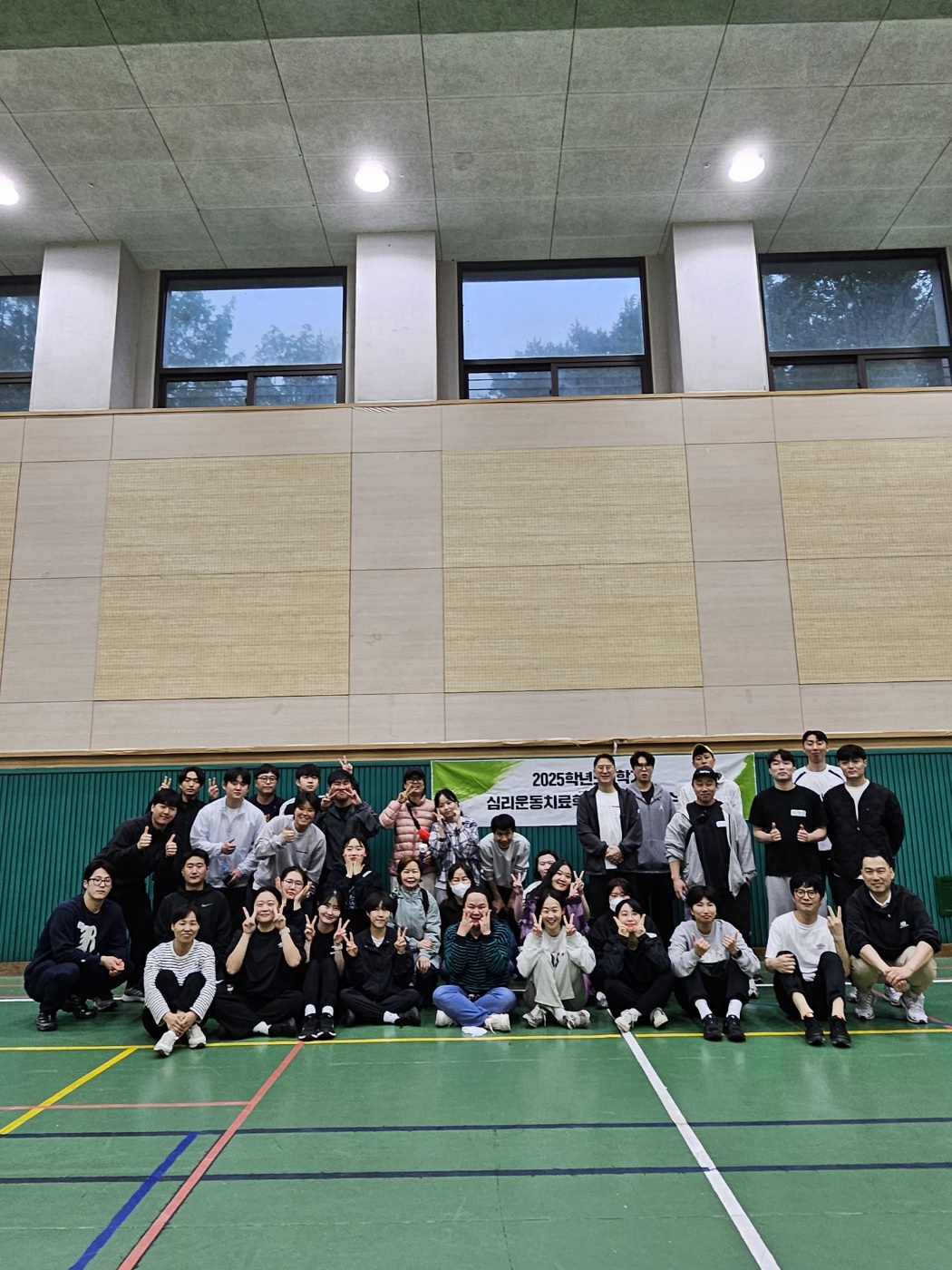 2025-1학기 심리운동 물질경험 [2분반]