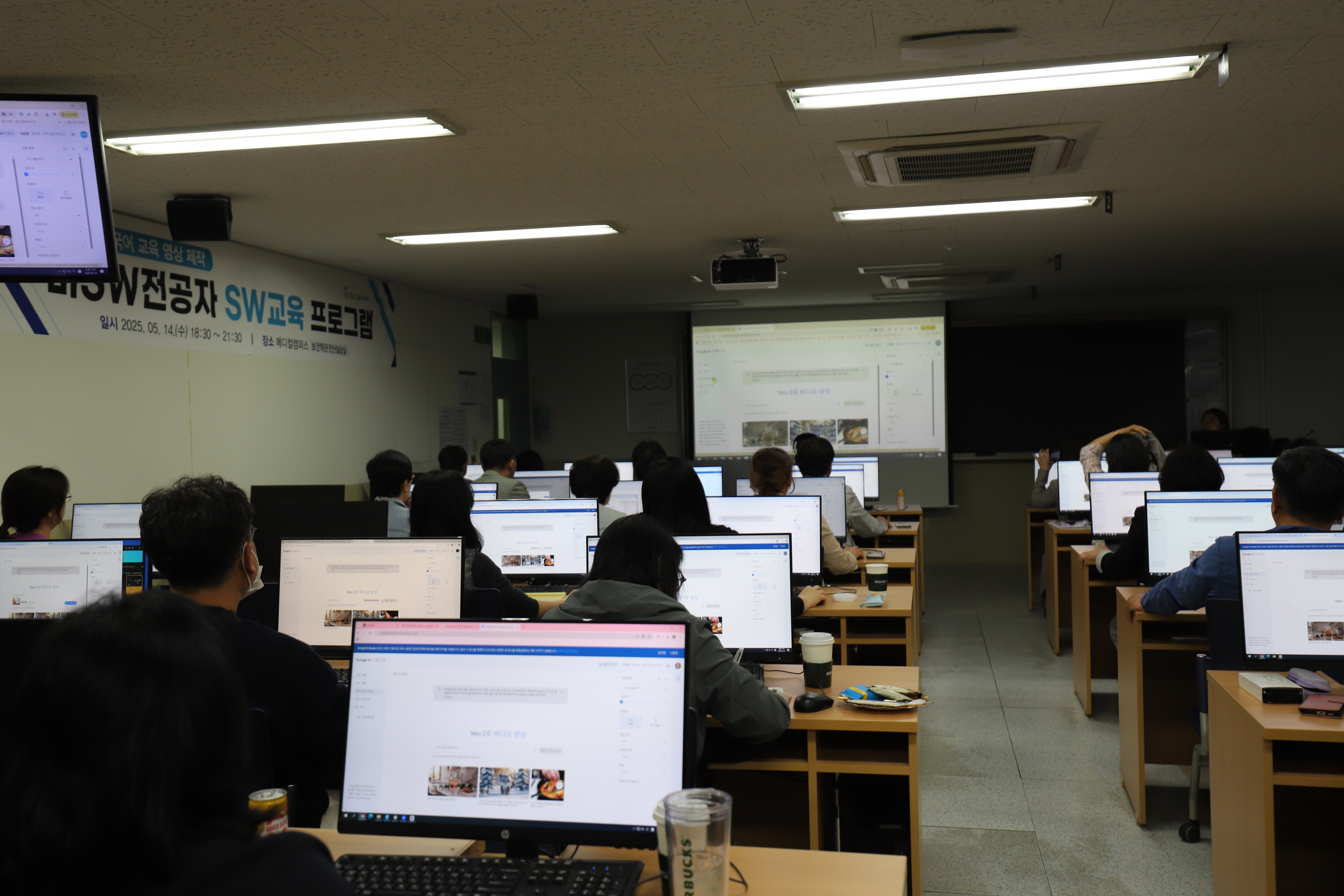 건양사이버대-건양대, AI 활용 한국어 특강