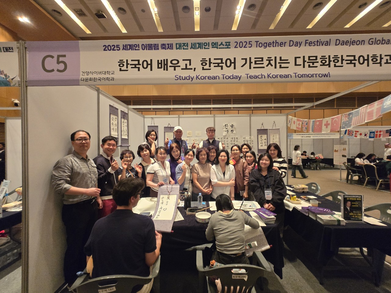 건양사이버대, 세계인 축제·다문화 특강과 이주민 통합 행보