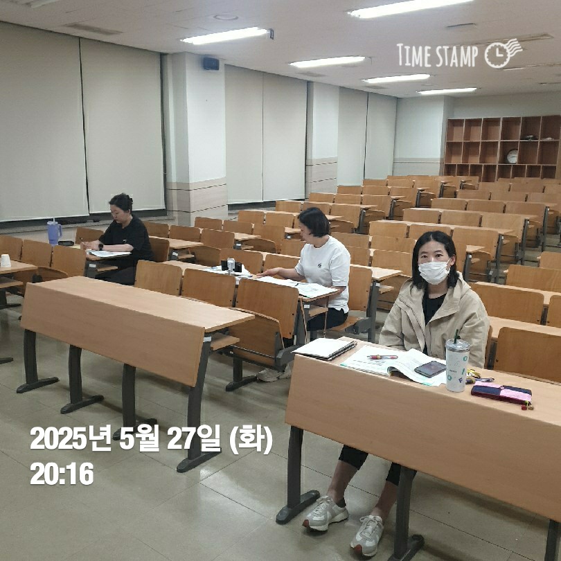 [학생지도] 사회복지사 1급 국가자격 취득 스터디(202. 5. 27.)