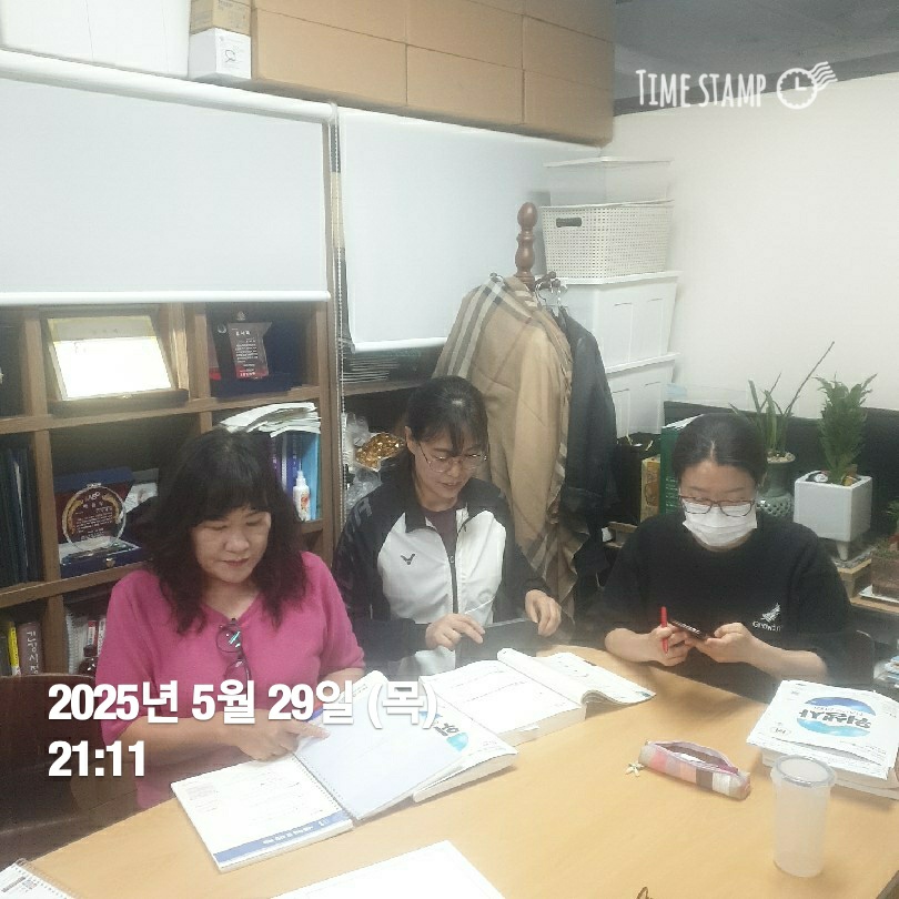 [학생지도] 위생사 국가자격 취득 스터디 (2025. 5. 29.)
