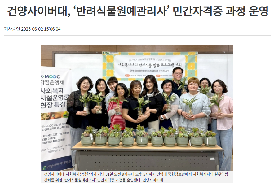 사회복지상담학과 