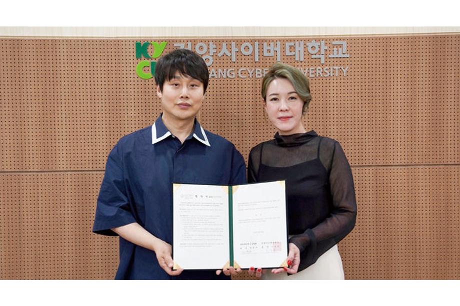 건양사이버대-대한뷰티퍼스널협회, 뷰티 전문 인재 양성 MOU