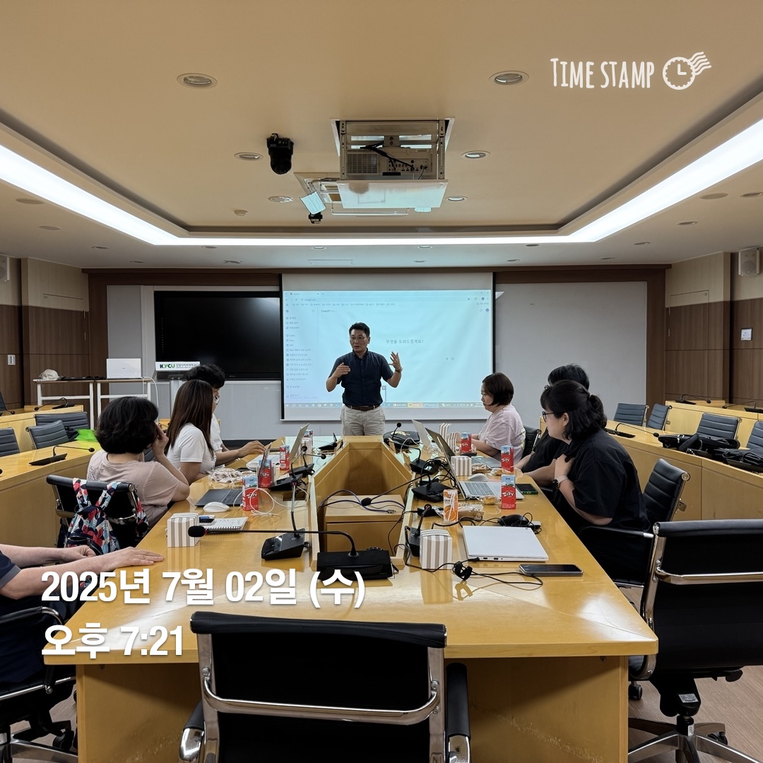 [학생지도] 2025학년도 7월 ON.새.상 스터디