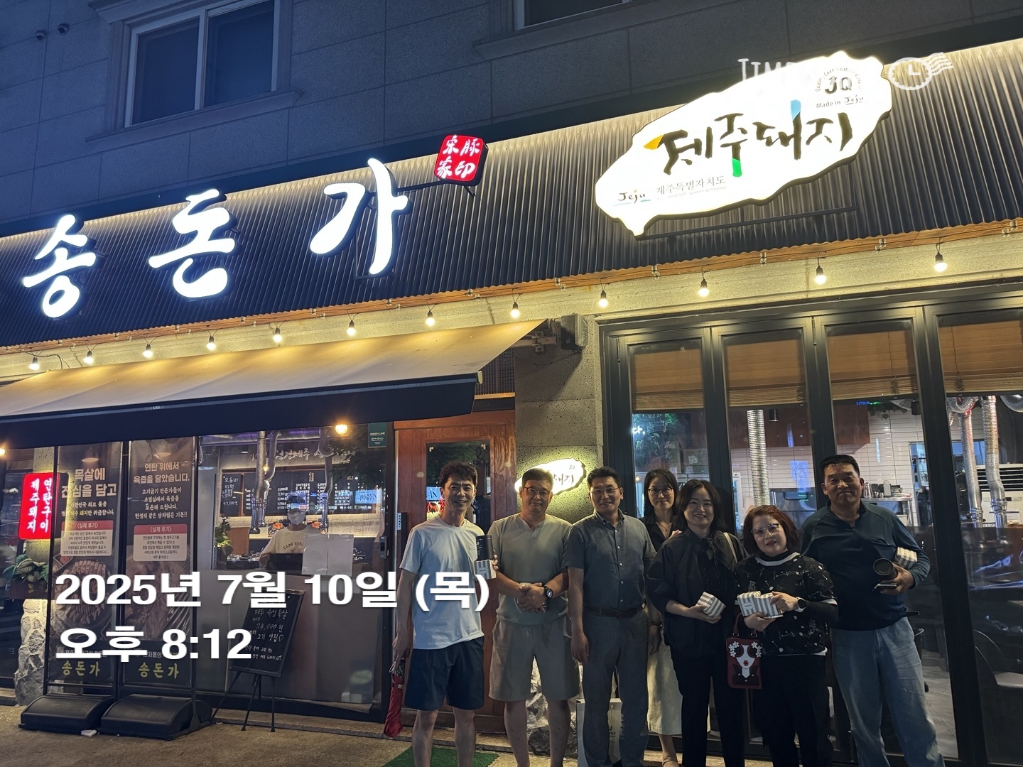 [학과행사] 2025년 하반기 재학생·졸업생 오프라인 모임