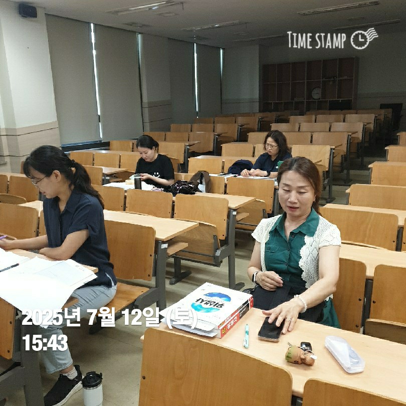 [학생지도] 위생사 국가자격 취득 스터디 (2025. 7. 12.)