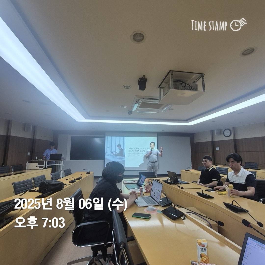 [학생지도] 2025 8월 ON.새.상 스터디 모임